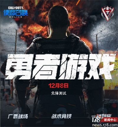 深度探索使命手游官方网站：一站式解析游戏特色及丰富玩法，全面了解精彩无限的战术竞技场