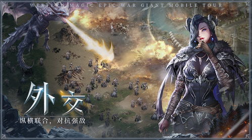 (帝国的英雄哪个英雄厉害)帝国雄师英雄排行榜：揭秘最强大的帝国军团和英雄们的辉煌