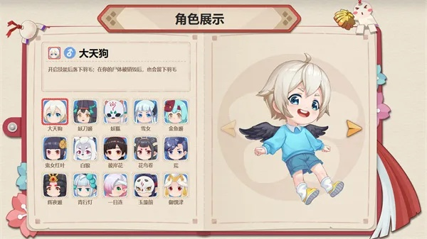 (妖怪小班公测时间)妖怪小班为什么不上线？探究原因以及如何解决这个问题