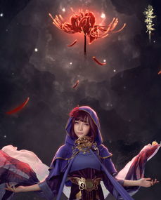 (遇见逆水寒蛊毒)遇见逆水寒，何人能掩饰面上的蛊纹