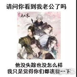 (遇见逆水寒蛊毒)遇见逆水寒，何人能掩饰面上的蛊纹
