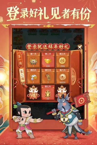 (新葫芦兄弟官方正版)新葫芦兄弟官网下载链接，立即享受精彩游戏乐趣！