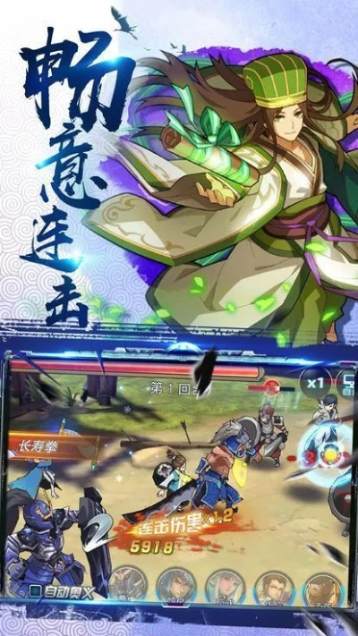 (头铁主公h5)坚如磐石的头铁主公下载，助你雄霸天下！