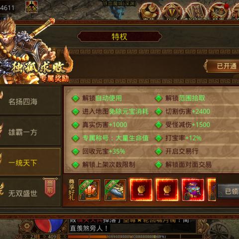 探讨热门网游无双屠龙在各大平台的表现与影响力：哪个平台最受欢迎?