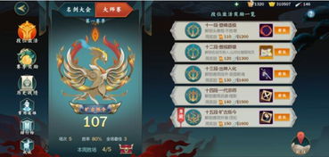 (指尖斗士怎么玩)指尖斗士扑克牌：挥洒指尖的技艺，大展身手的冠军之路