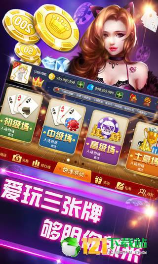 (指尖斗士怎么玩)指尖斗士扑克牌：挥洒指尖的技艺，大展身手的冠军之路