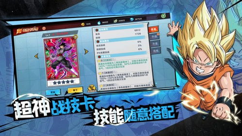 (完美幻想世界)完美幻想龙珠下架了吗？玩家们纷纷感叹，这是战争还是谣言？