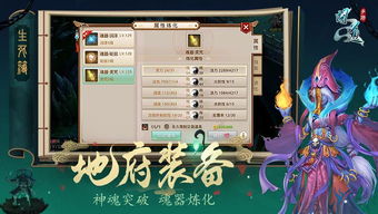 (飞仙问道攻略)飞仙问道：探索仙境之谜，畅玩仙侠风格的游戏体验