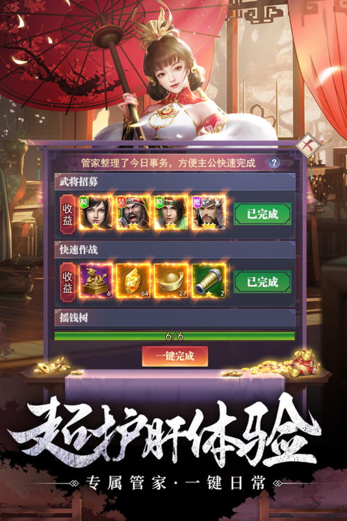 止戈之战手游全攻略：如何提升战斗力，快速过关打Boss，提升角色成长速度与装备获得途径详解
