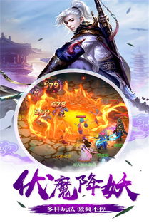 (仙坠凡尘吧)仙坠凡尘神兽全免GM7：降世神兽，大世界尽得舍！