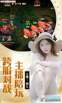 (仙坠凡尘吧)仙坠凡尘神兽全免GM7：降世神兽，大世界尽得舍！
