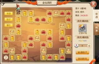 (仙坠凡尘吧)仙坠凡尘神兽全免GM7：降世神兽，大世界尽得舍！