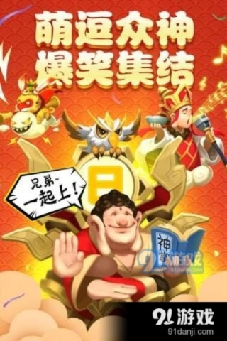 (暴走神话吧 百度贴吧)暴走神话怎么玩不了了？解密游戏现状与玩家心声分析
