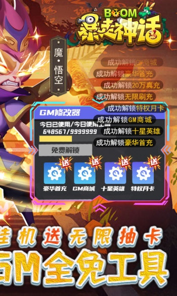 (暴走神话吧 百度贴吧)暴走神话怎么玩不了了？解密游戏现状与玩家心声分析