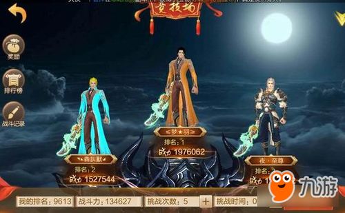 墨剑江湖攻略大全图文：玩转江湖，畅游武侠世界，助你快速掌握游戏技巧与攻略
