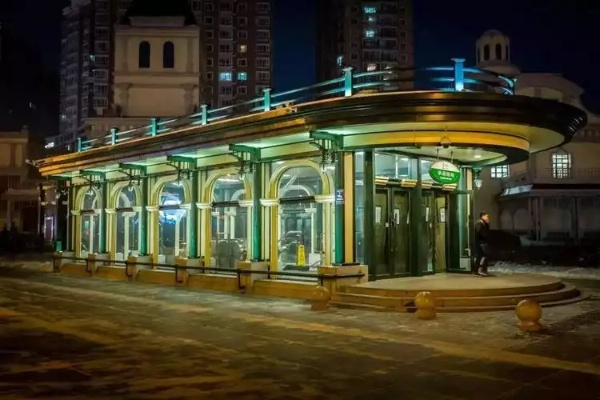 (哈尔滨地铁三号线哈尔滨大街站在哪)哈尔滨地铁3号线大有坊站：古色古香，别具特色的城市交通枢纽