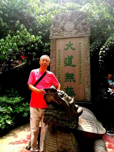 (天地道 于和)探秘天地道与于和的关系：源远流长，相辅相成，相互映照