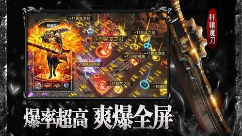 身怀神奇技能，我在异世界开客栈摆设封神传奇：一本关于我的异世界旅行与客栈经营故事的TXT全集