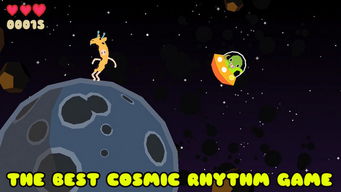 穿越星轨之上，探索星际奥秘的小程序：星轨之上小程序带你畅游宇宙星空