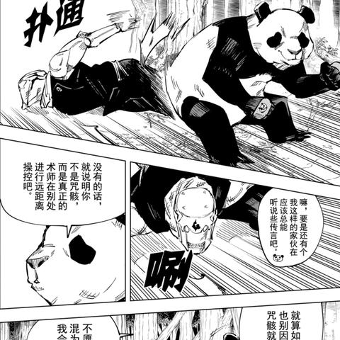 (机械少女动漫图)探秘机械少女漫画推荐：带你领略不一样的机械世界