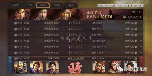 群侠传攻略：打败敌人、收集宝物、解锁隐藏任务，助你玩转这款经典武侠游戏