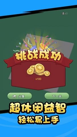 体验无广告纯净乐趣：欢乐游戏人免广告版打造最舒适的游戏环境