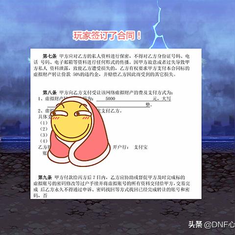 (漫游历史作文)历史漫游五千年，限时免费领取5000点券大放送