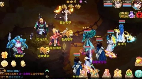 (大话封神榜平民攻略)深度解读：大话封神榜最佳阵容推荐及战斗策略分析