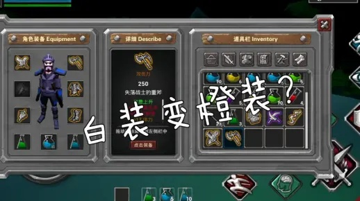 (无尽之魂刷魂方法)无尽之魂bug无限刷钱：如何利用游戏漏洞来获取无限财富？