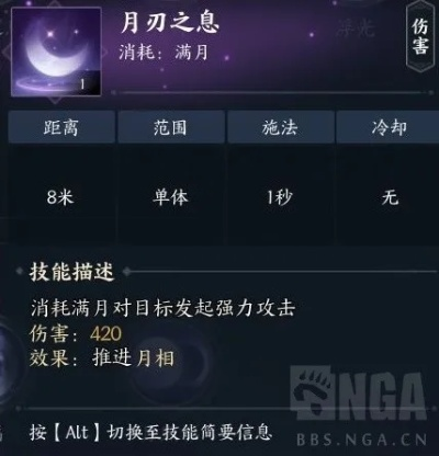 (弧月刀p配卡)掌握胜局策略，全方位解析孤月刀手游战斗系统与角色配置攻略