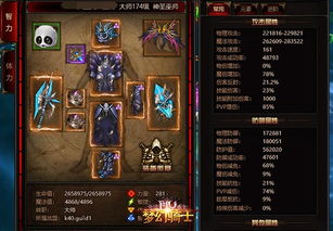 最强挑战来袭：铁血争霸高级物资宝箱带你领略超越极限的全新体验
