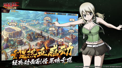(妖精合体破解版)妖精合体：神秘力量的融合与碰撞，探寻异次元精灵之谜