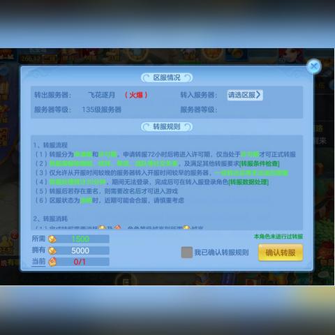 神武手游电脑版老板键使用指南：轻松应对工作与游戏的完美切换策略