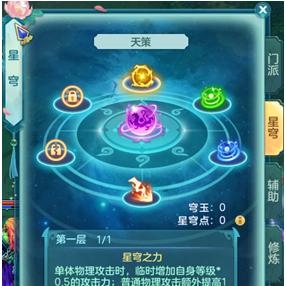神武手游电脑版老板键使用指南：轻松应对工作与游戏的完美切换策略