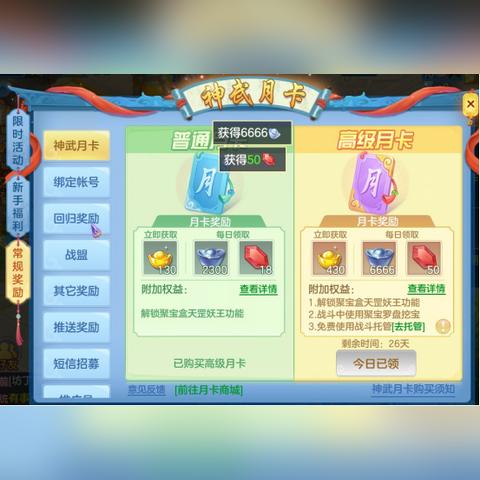 神武手游电脑版老板键使用指南：轻松应对工作与游戏的完美切换策略