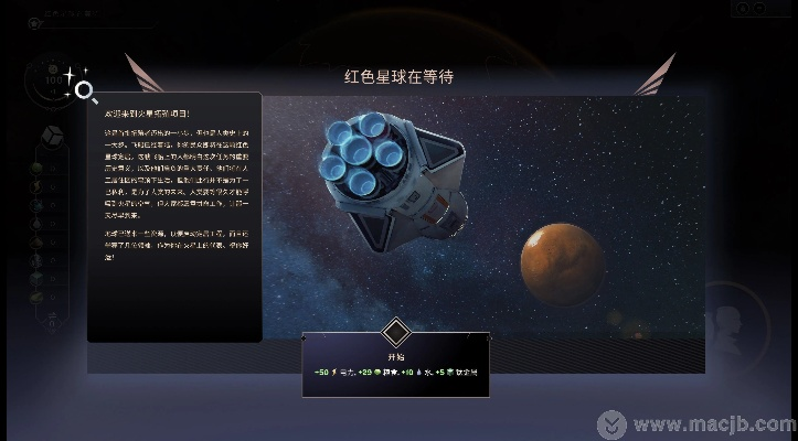 (焕然升级)如何打开焕然异星秘籍的完整教程指南