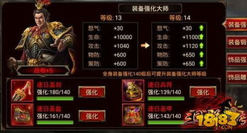 (创世三国下载安装)探寻微信创世三国手游官网的最新资讯和玩法攻略