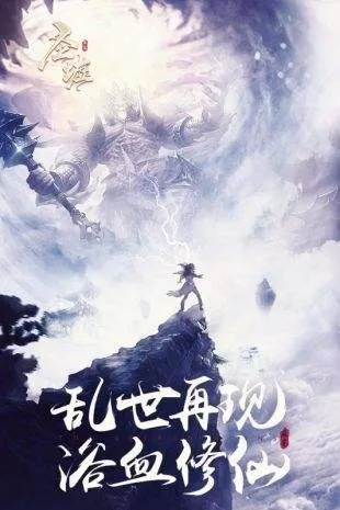 (八荒世界演变中)穿越时空的壮举：探秘八荒创世之谜，揭开神秘宇宙的来龙去脉