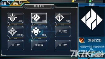 探析游戏策略：在矩阵临界失控边缘开局中，哪些角色是最适合首选的