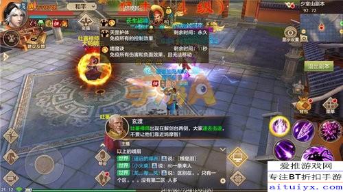 全面解析天龙八部单机版攻略秘籍：助你轻松游遍武侠世界的秘密技巧与秘籍