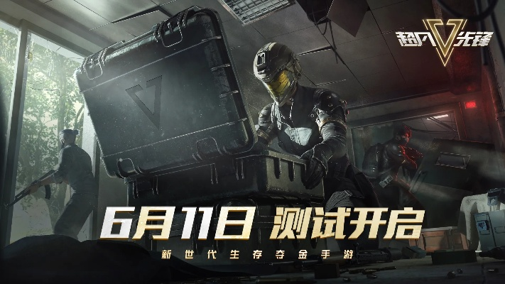 超凡先锋网易版本：颠覆传统，引领潮流，探索未来的全新网络体验