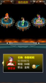 (汉风西游最新官方正版账号免费)探索汉风西游私人服：沉浸式体验古风世界的奇幻之旅