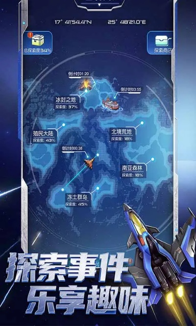 (逆空使命游戏攻略)探索逆空使命单机版：沉浸式游戏体验与精妙剧情的完美结合