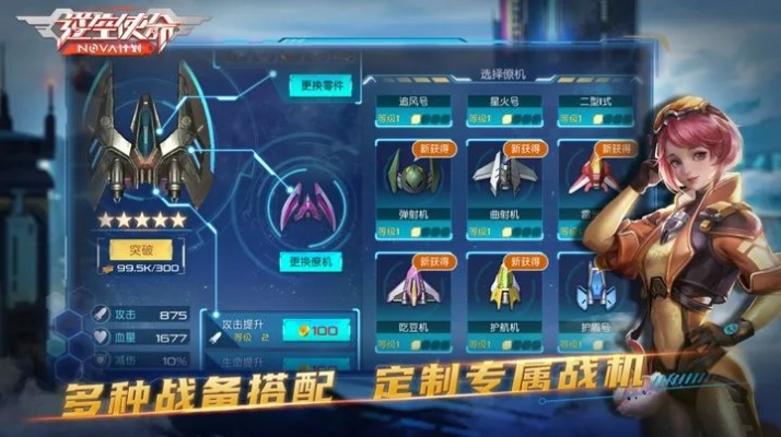 (逆空使命游戏攻略)探索逆空使命单机版：沉浸式游戏体验与精妙剧情的完美结合