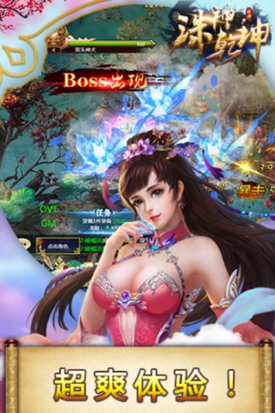 探讨《诛神乾坤》各版本的差异与特点，揭示游戏体验的多样性与深度