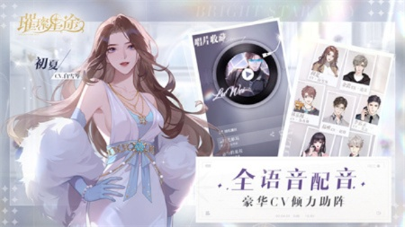 深度探讨：璀璨星途热度降温背后的原因揭秘，投资者如何看待这个曾经的网红直播平台？