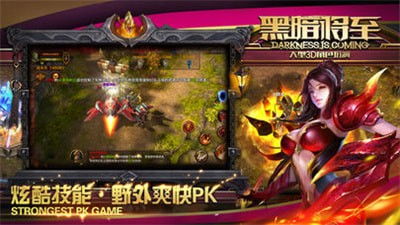(暗黑修仙攻略)挑战40级新手壁垒，引领你探索暗黑修仙手游的神秘世界