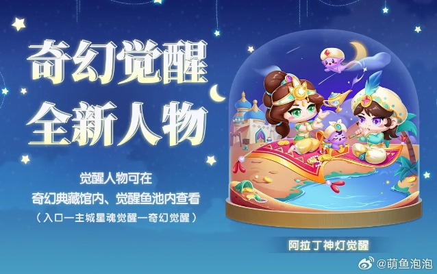 (织梦者宝箱能开出什么)探索未知之旅：织梦冒险团tap带你穿越奇幻世界