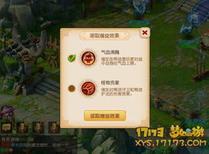 (夺旗模式怎么玩)揭秘夺旗大乱斗奖励机制：如何通过策略与技巧赢取丰厚奖品！