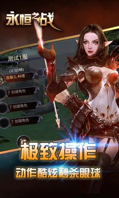 (永恒之战传奇)永恒之奕传奇：神话般的故事，永不磨灭的辉煌。